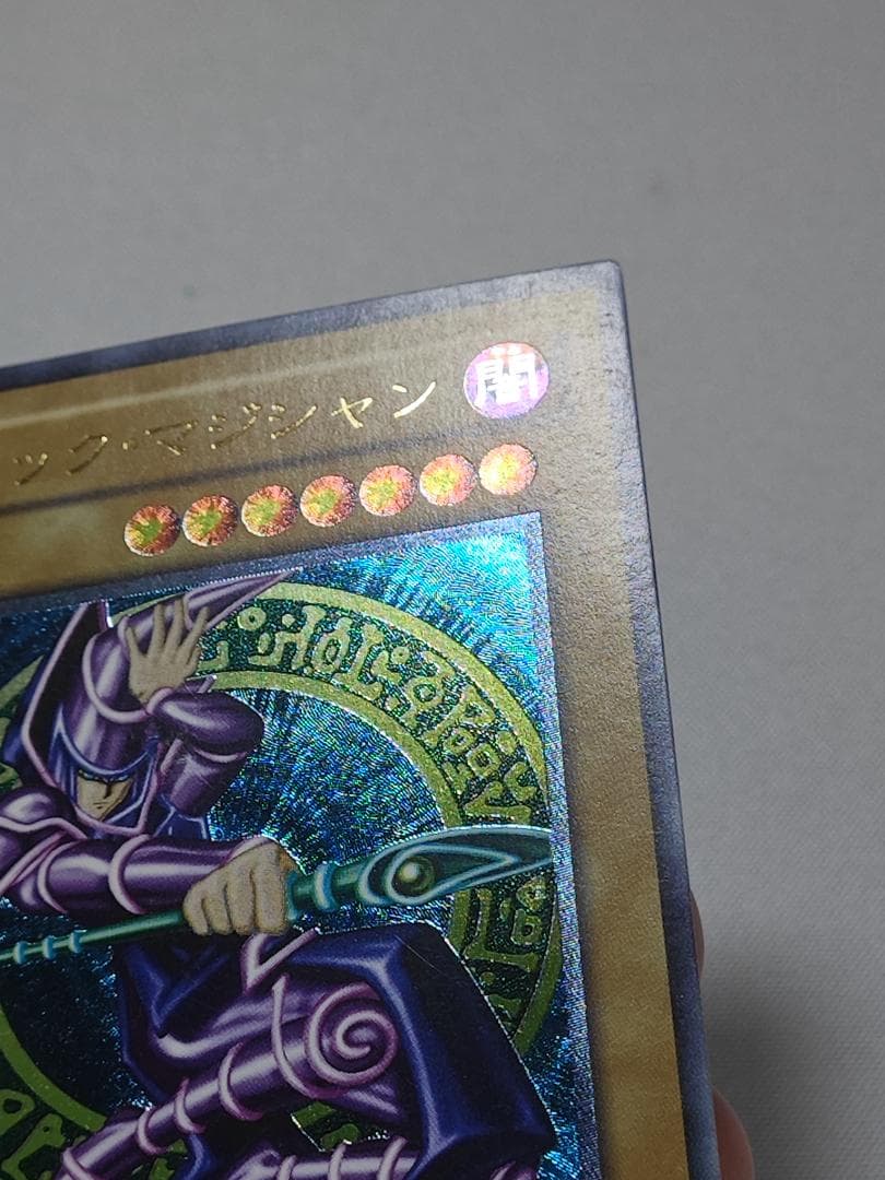 遊戯王　ブラックマジシャン　レリーフ