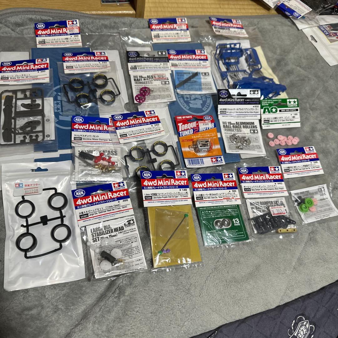 ミニ四駆　グレードアップパーツ　大量セットまとめ