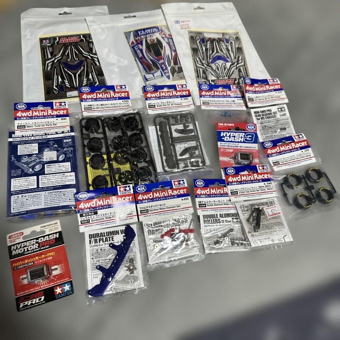 ミニ四駆　グレードアップパーツ　大量セットまとめ