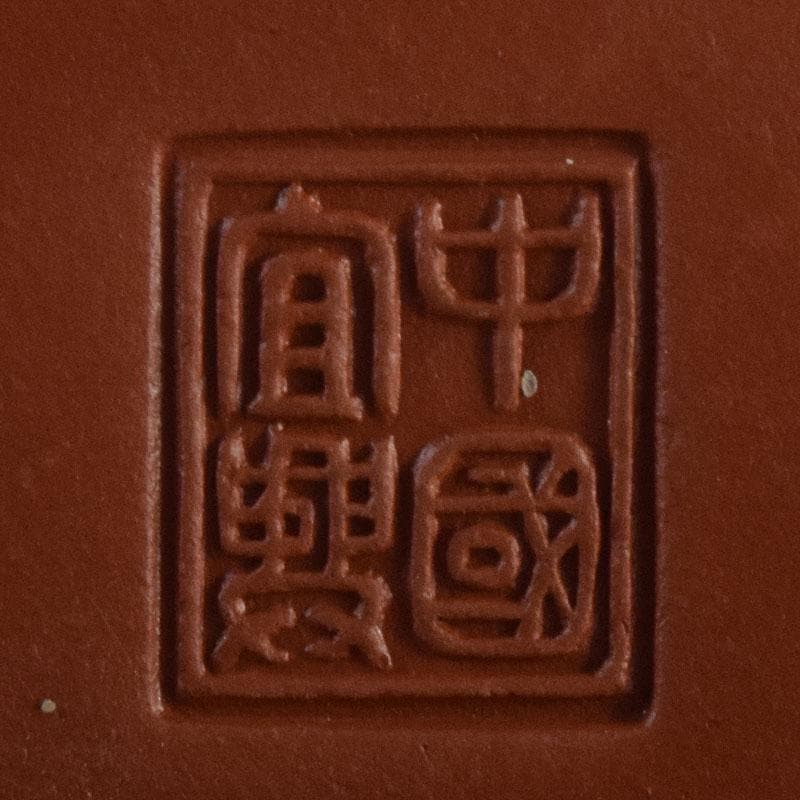 中国　中国宣興銘　紫砂　朱泥　急須　茶壷　V　R8233