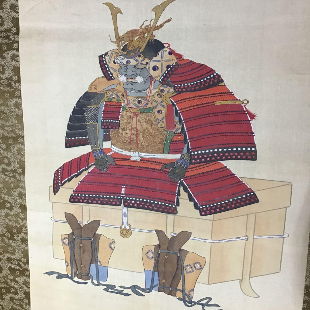 掛軸　「武者鎧」岡崎秀巴　真筆保証