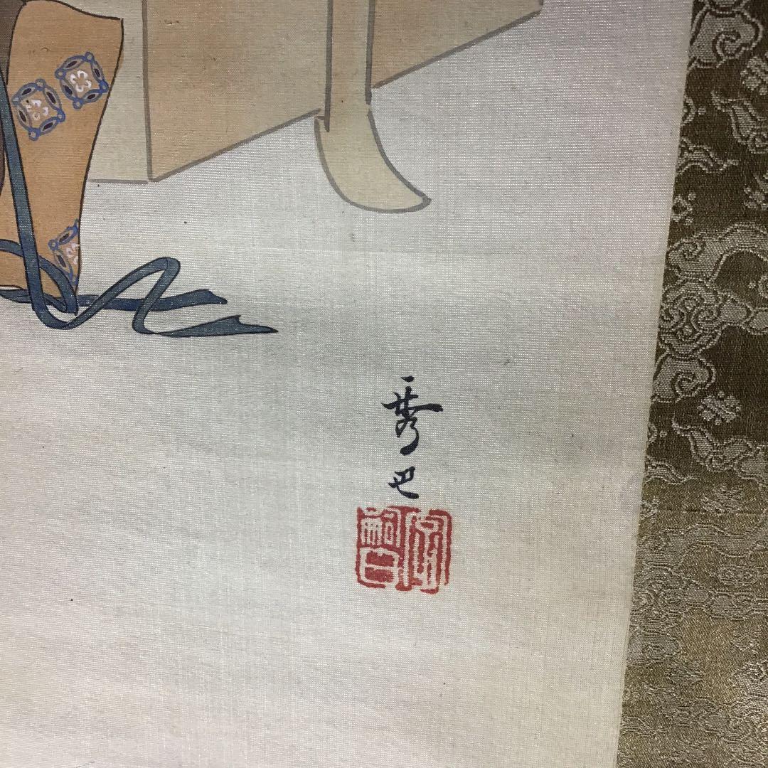 掛軸　「武者鎧」岡崎秀巴　真筆保証