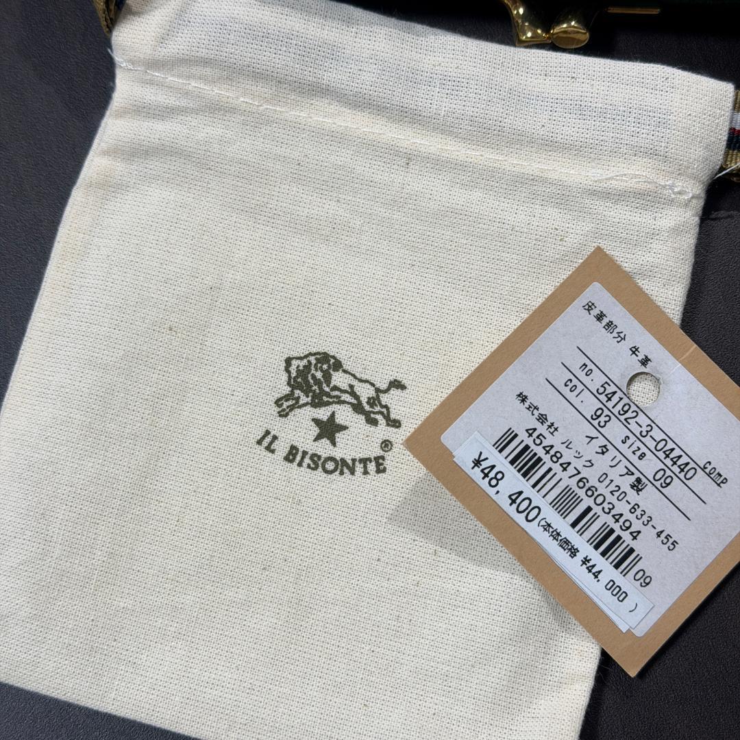 【新品未使用】イルビゾンテ 二つ折り がま口 財布 グリーン