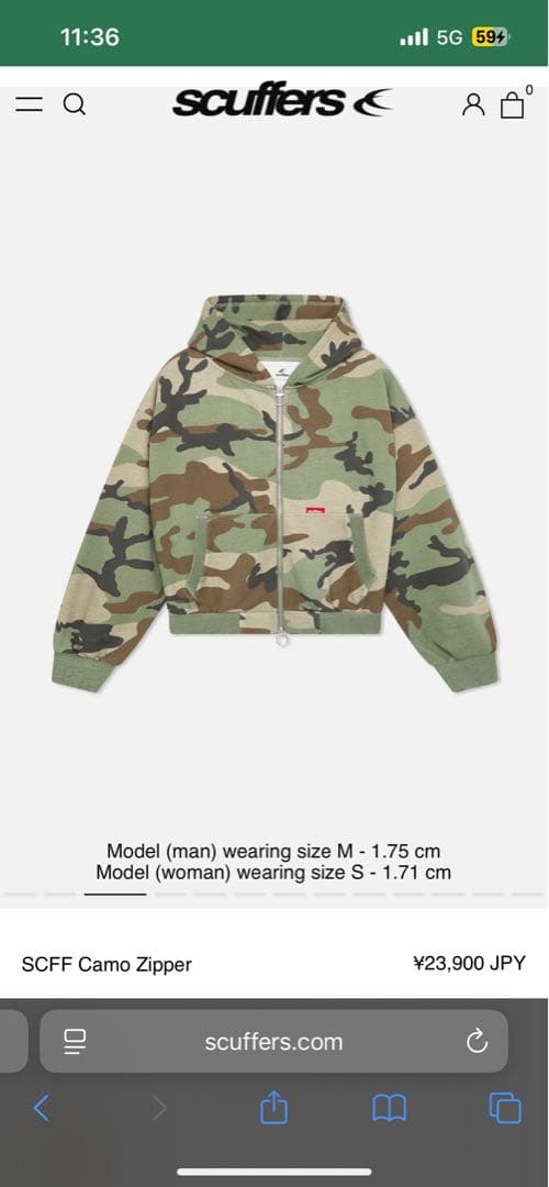 Scuffers camo スカッファー　迷彩　パーカー　Mサイズ