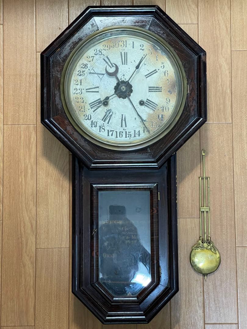 動作品 尾張時計 カレンダー付10吋八角尾長 柱時計