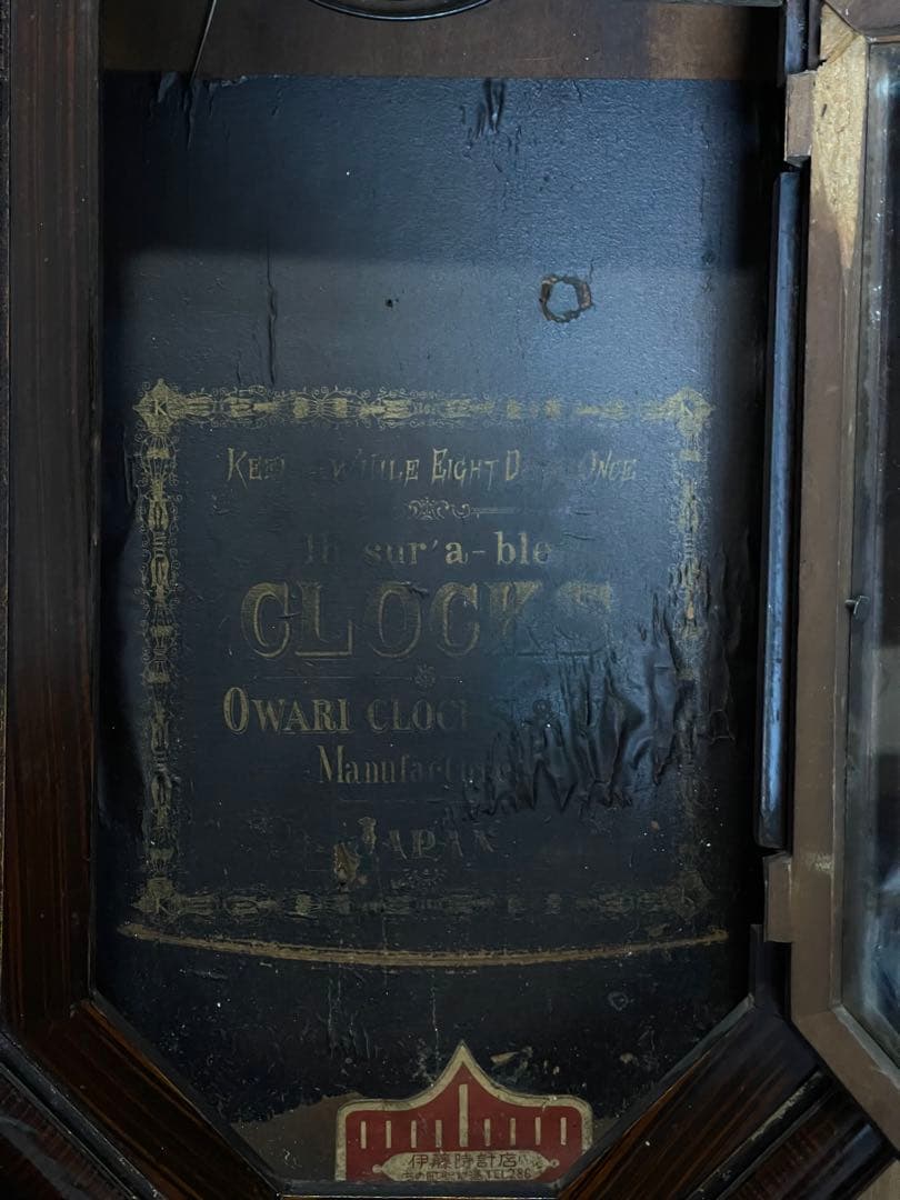 動作品 尾張時計 カレンダー付10吋八角尾長 柱時計