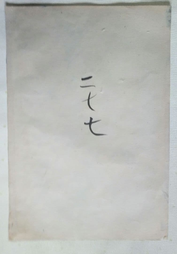 浮世絵、狂歌入り浮世絵版画、三代歌川豊国画(国貞)