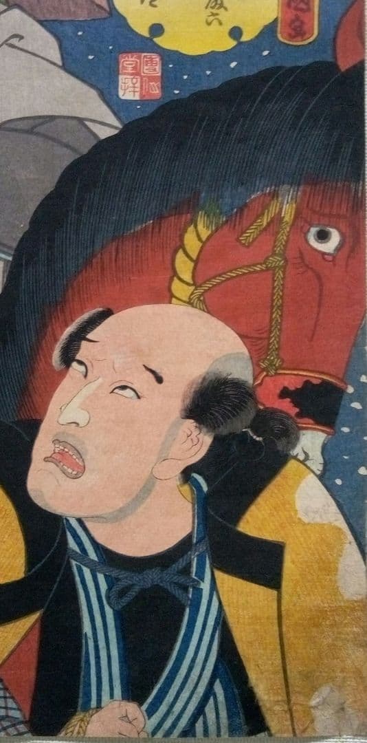 浮世絵、狂歌入り浮世絵版画、三代歌川豊国画(国貞)