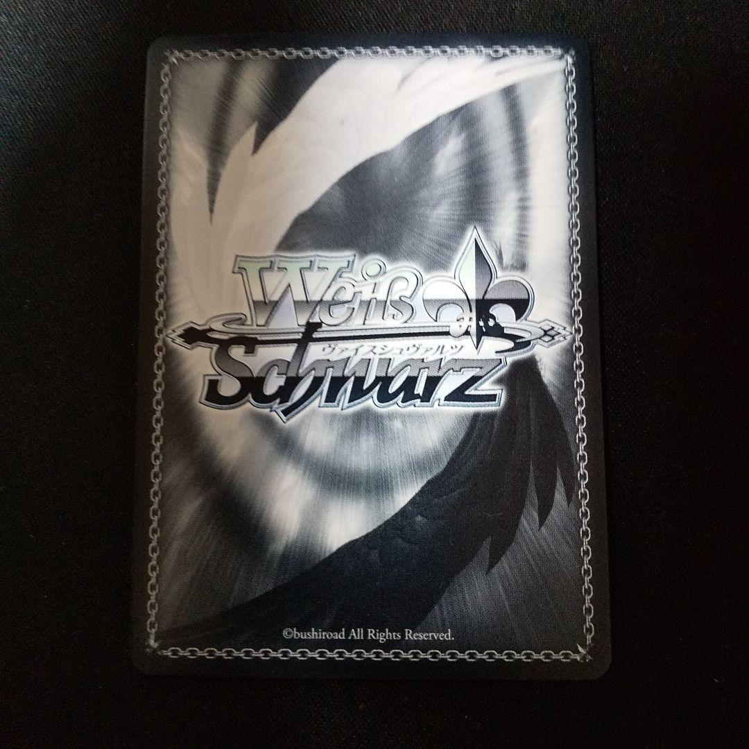 これからも続く日々 たきな SSP