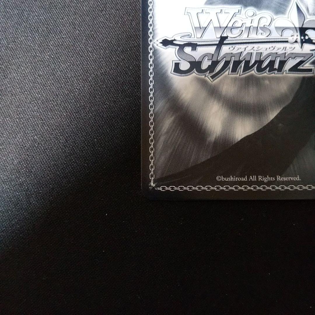 これからも続く日々 たきな SSP