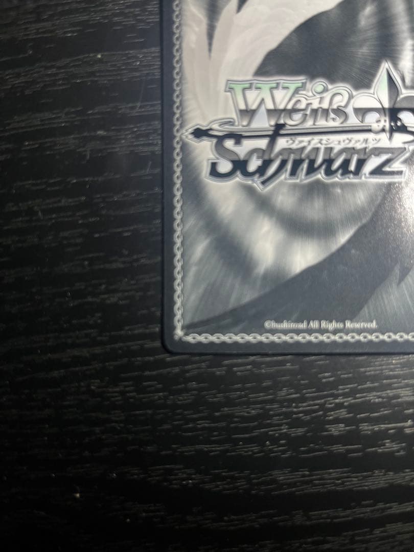 【超美品】ws ヴァイスシュヴァルツ　袴姿のレム　SP サイン