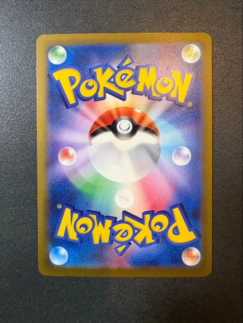 メガゲンガーEX SARポケモンカード　メガドリームex