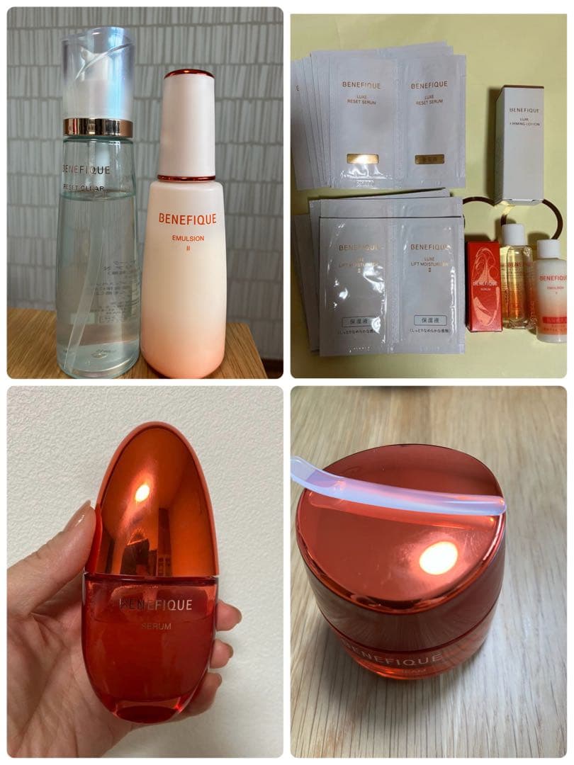 ベネフィーク セラム ナイトクリーム リセットクリア エマルジョン + サンプル