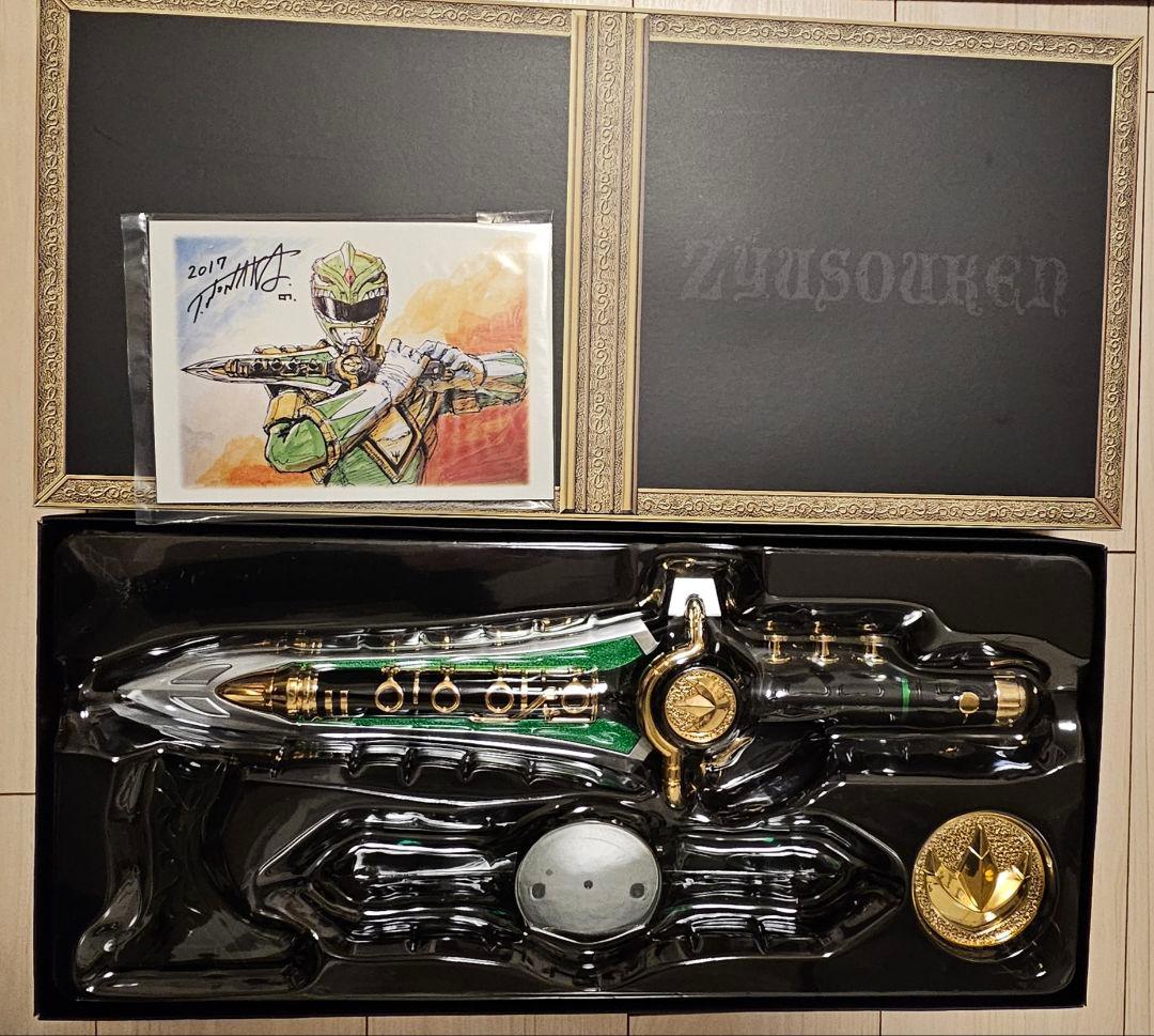 ドラゴンシンフォニー 獣奏剣