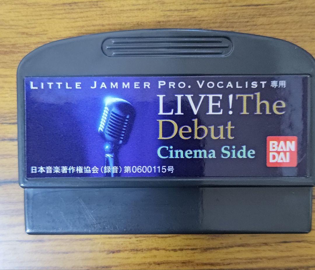 リトルジャマープロボーカリストLiveThe Debut Cinema Side