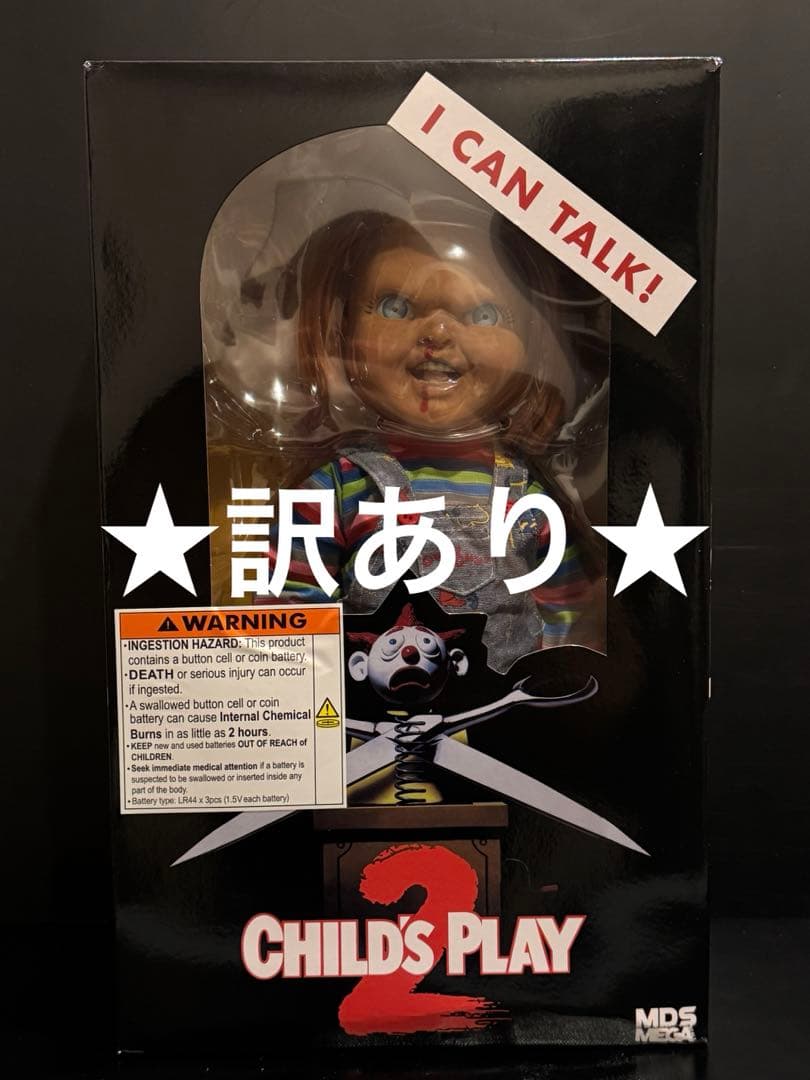 ★訳あり★ チャッキー　フィギュア　等身大　高さ約38cm　チャイルドプレイ