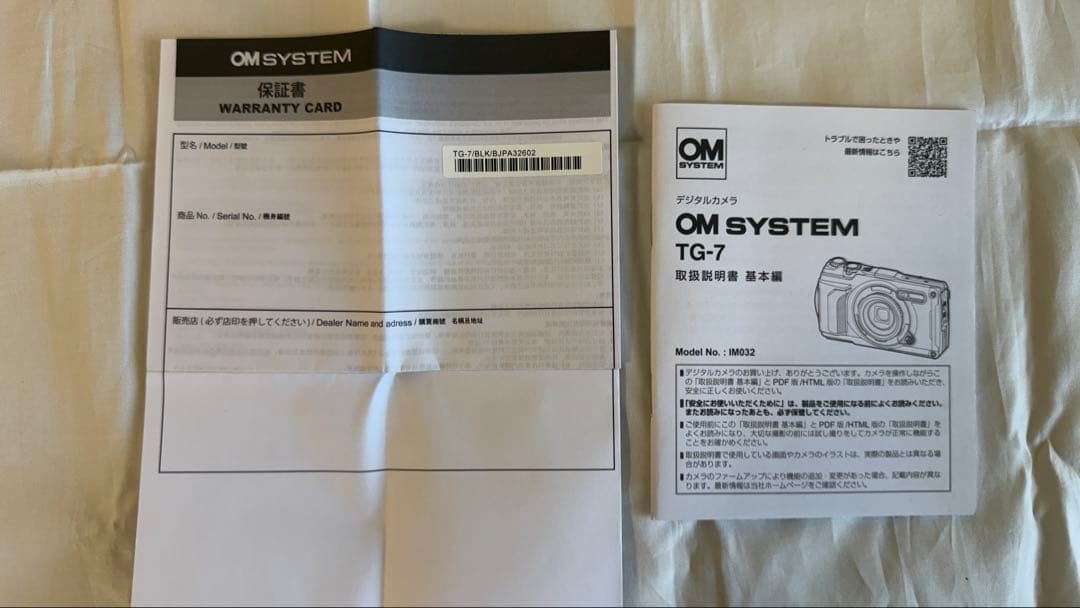 新同品　オリンパスOM TG-7 元箱付&5240円の純正レンズバリア付