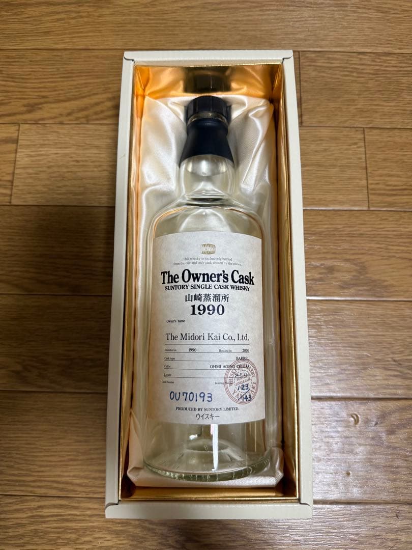 SUNTORY サントリー 山崎 1990 TheOwenersCask 空瓶