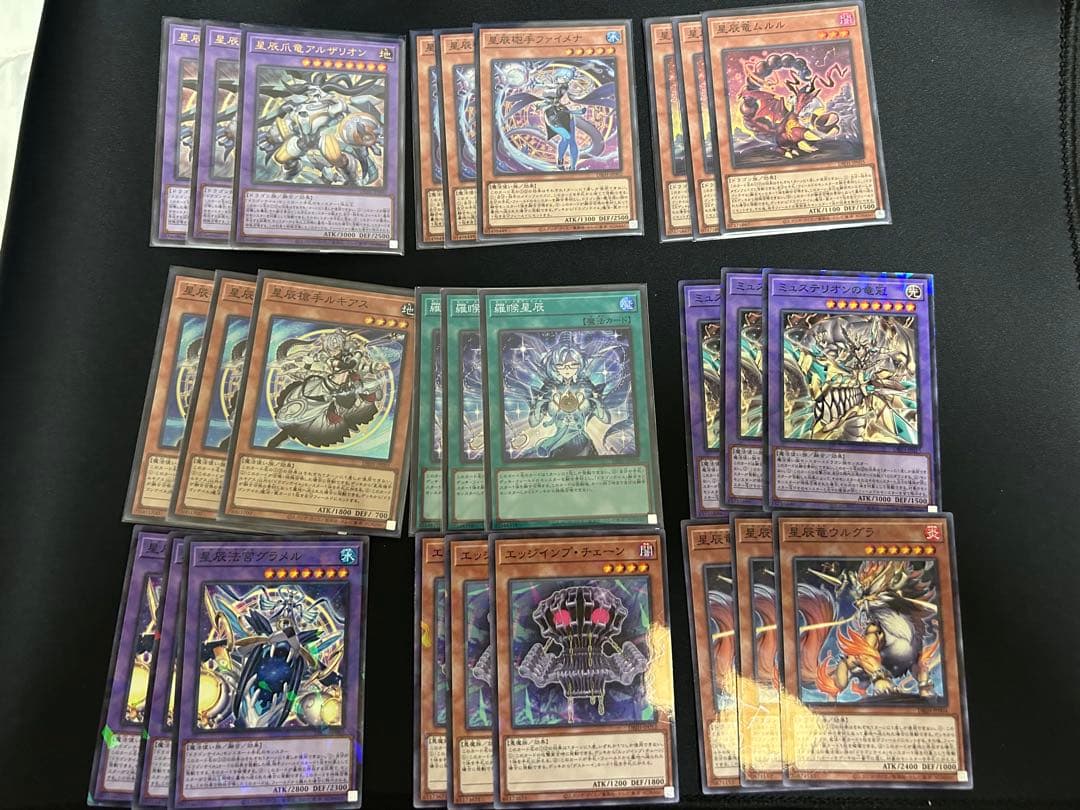 ドラゴンテイルデッキパーツ