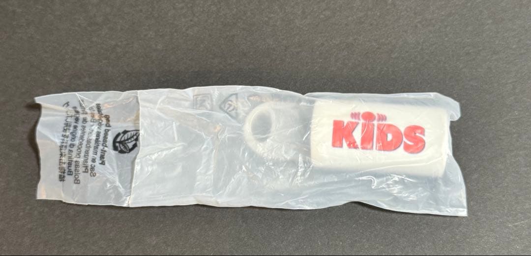 【10/19まで販売】INI 西洸人 KIDS ソロコン 入場特典USB