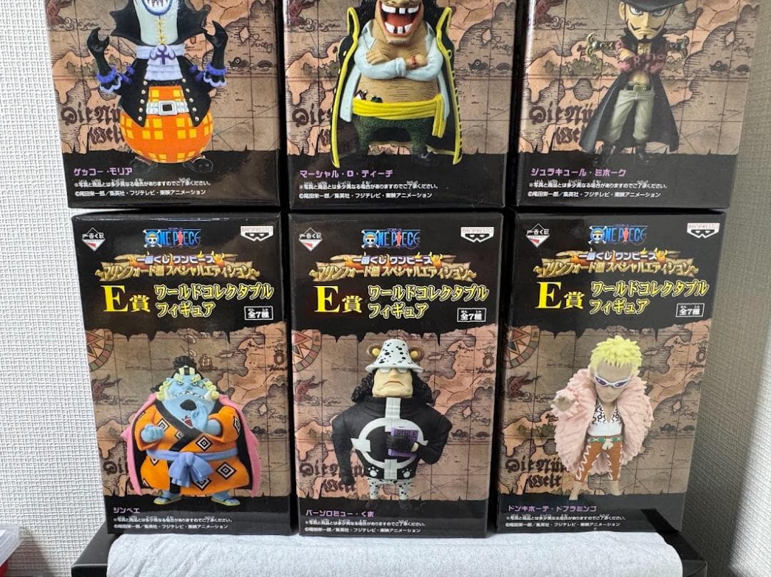 ワンピース　ワールドコレクタブルフィギュアー王下七武海ー　E賞7体セット