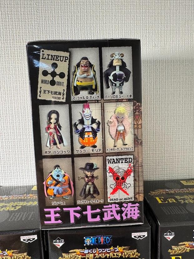 ワンピース　ワールドコレクタブルフィギュアー王下七武海ー　E賞7体セット