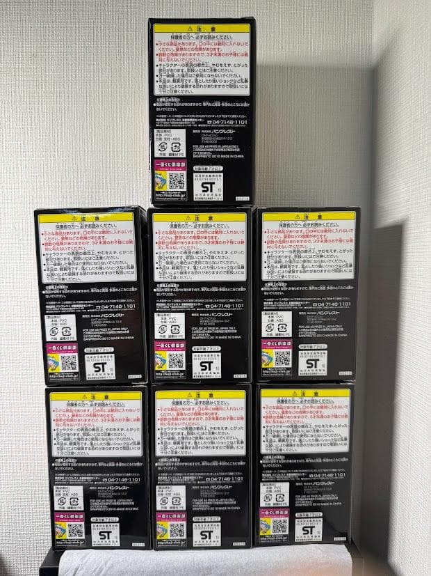 ワンピース　ワールドコレクタブルフィギュアー王下七武海ー　E賞7体セット