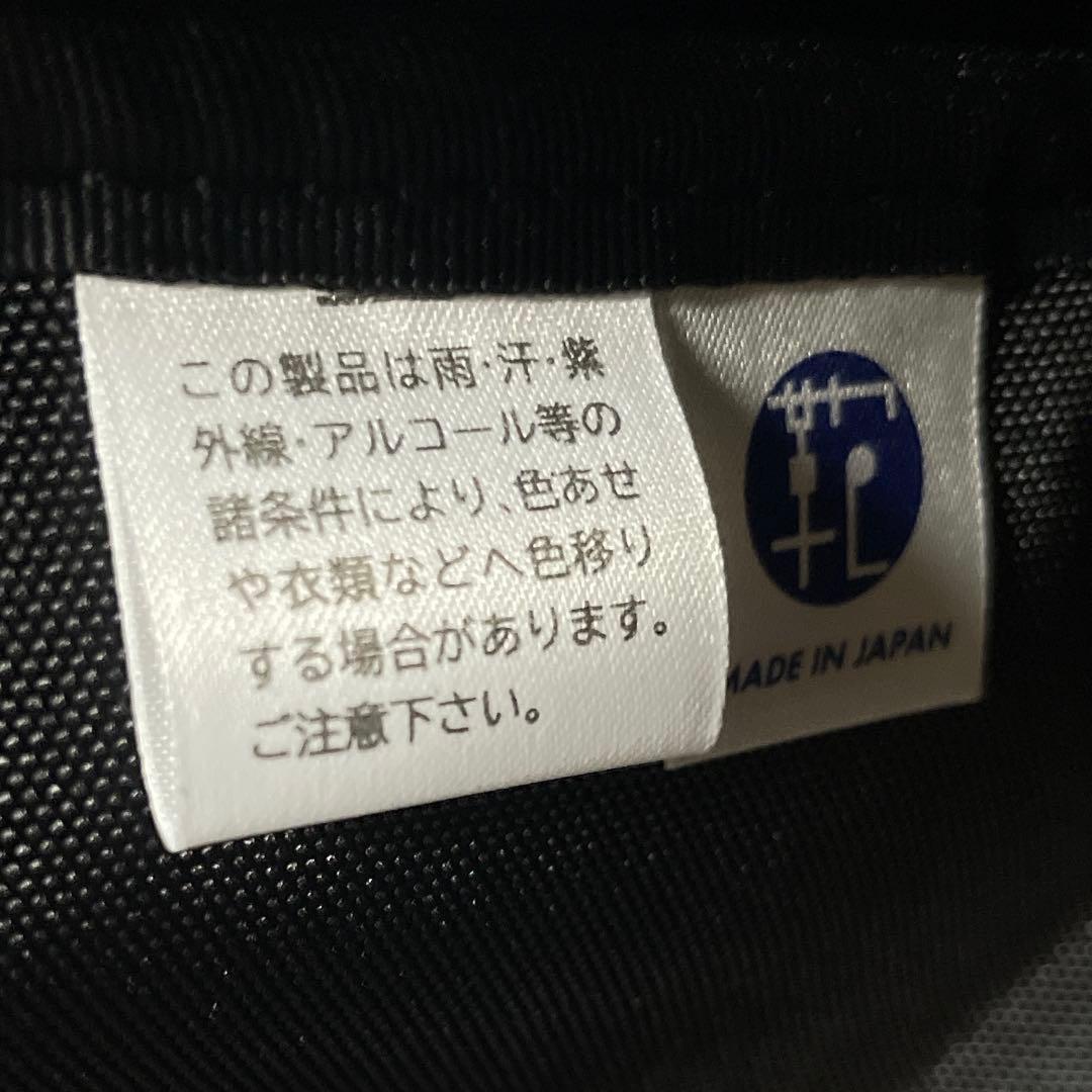 【訳あり】PORTER ネットワーク 3WAY ブリーフケース リュック 2層式