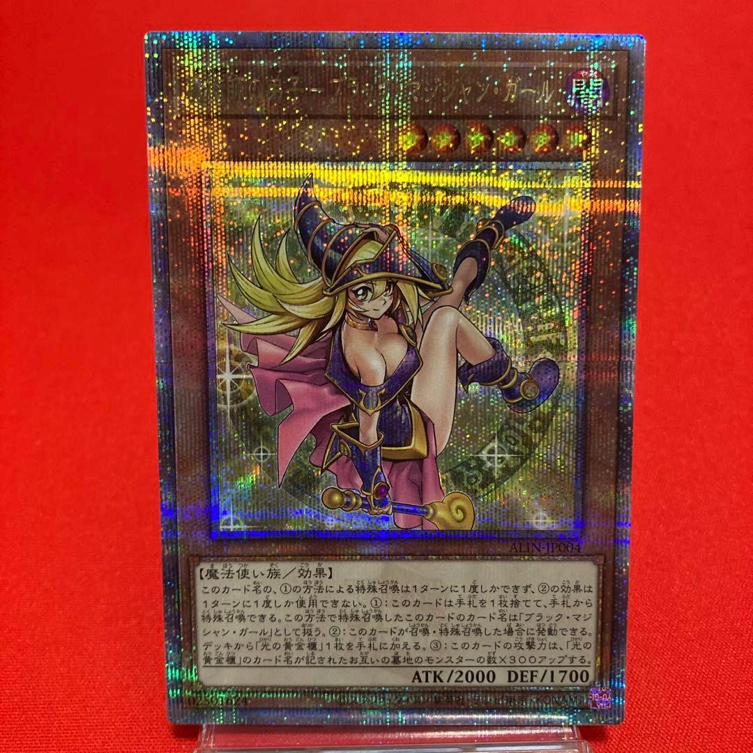 遊戯王　魔術師の弟子ーブラック・マジシャン・ガール 25thSE ①