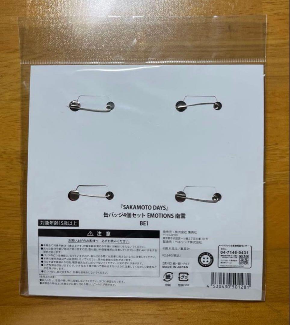 futurim@プロフ確認、27新作出品ページ