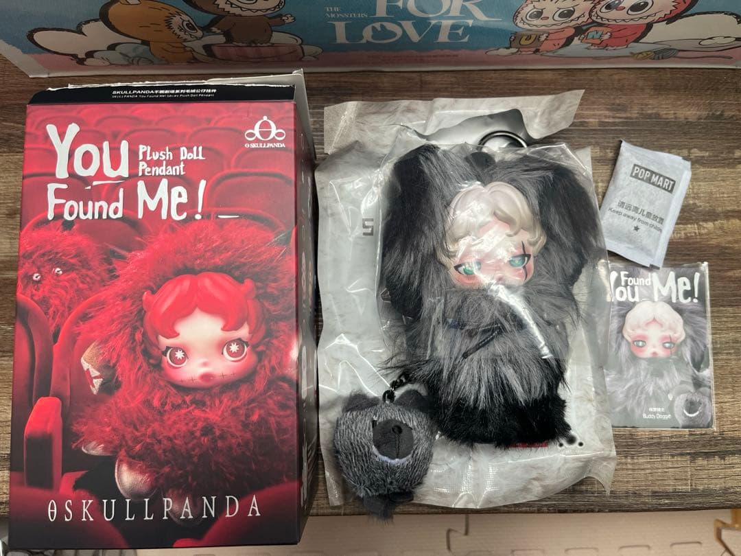 Found You Me Buddy Doggie スカルパンダ　シークレット