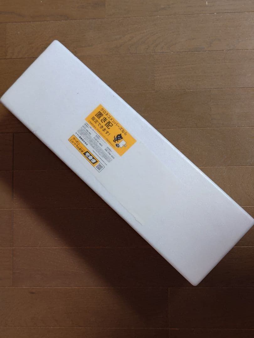 森伊蔵 1800ml 11月到着分