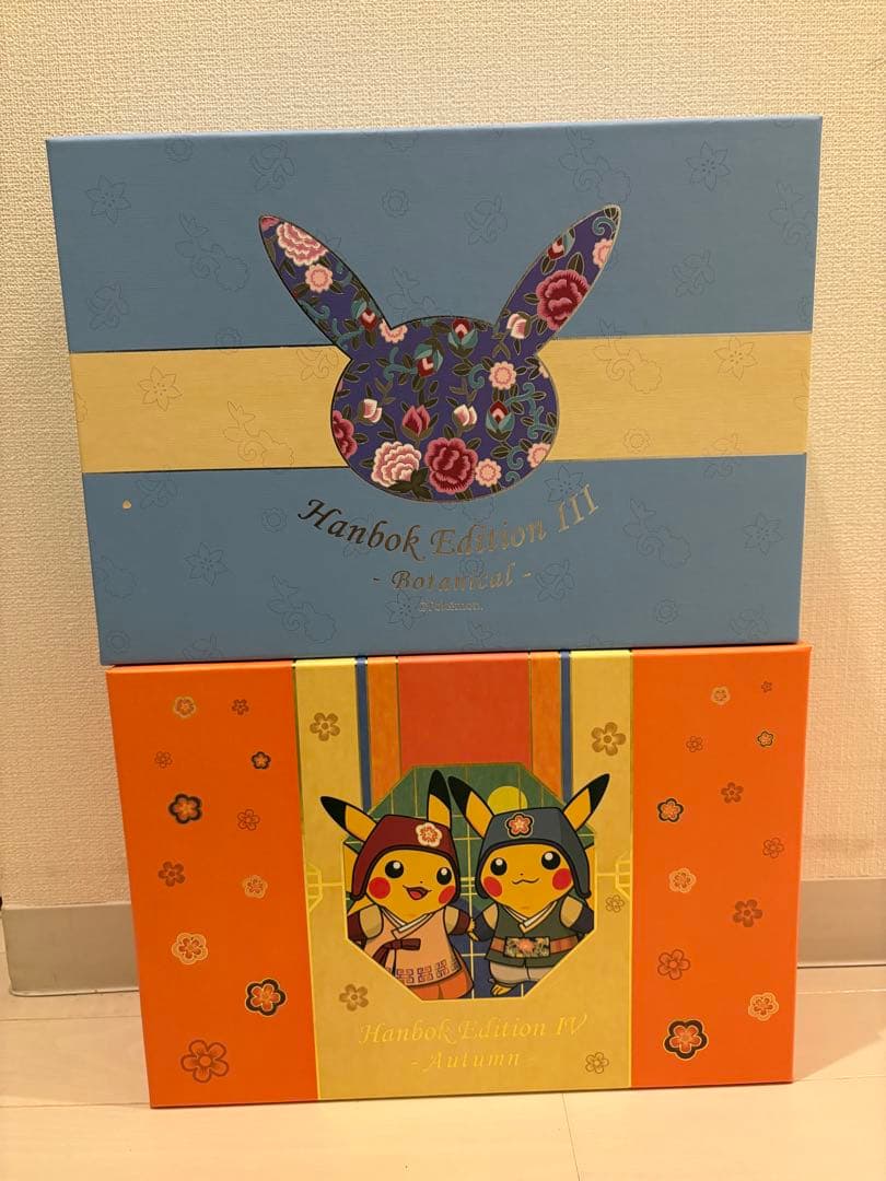 【日本未発売】ピカチュウ 韓服 Hanbok Edition III & IV