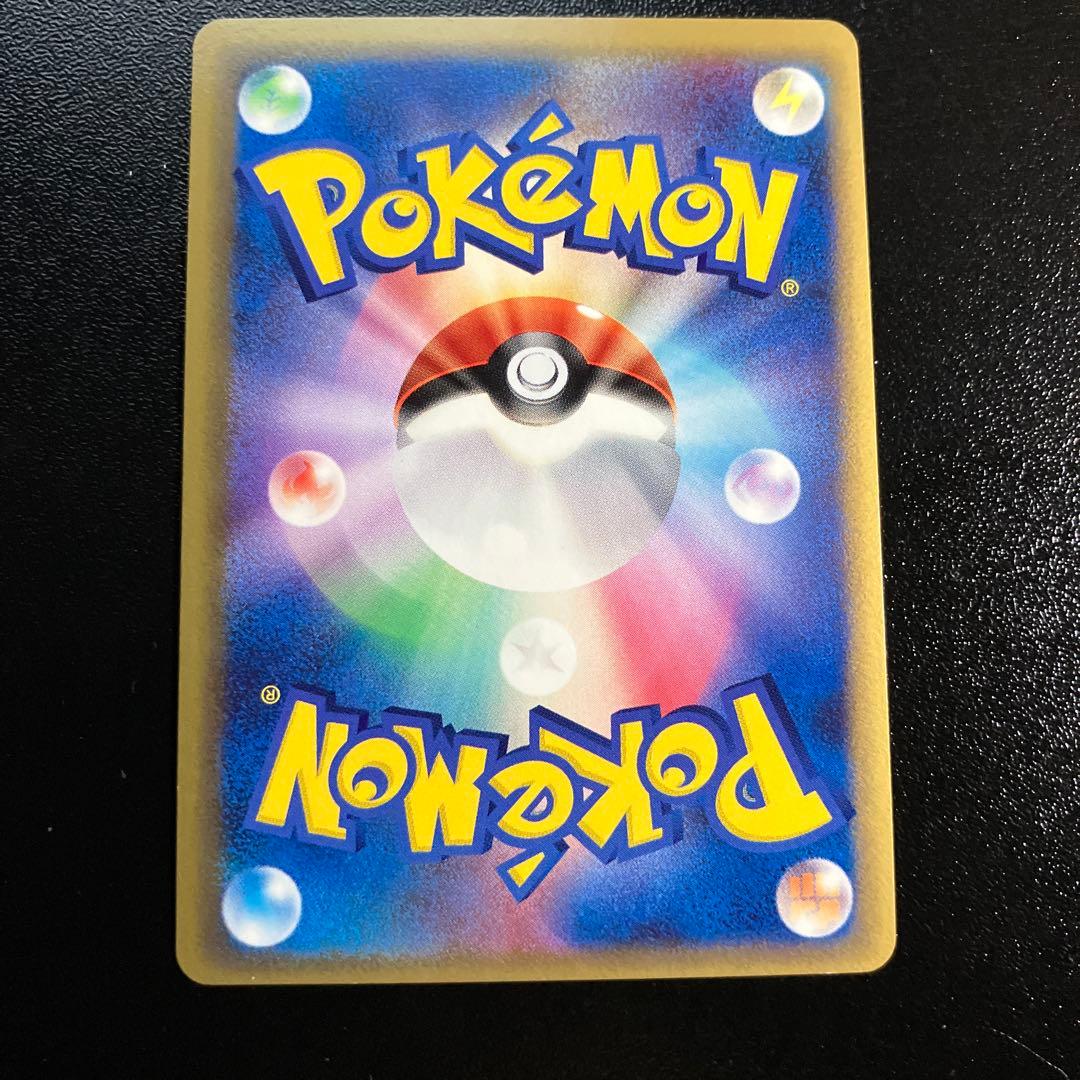 1st キュウコン δ ★ 拡張パック さいはての攻防 030/068