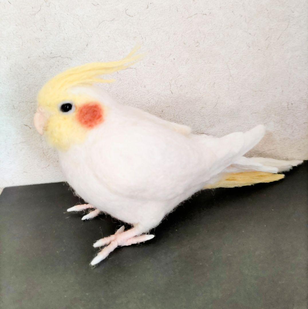 羊毛フェルト オカメインコ ルチノー