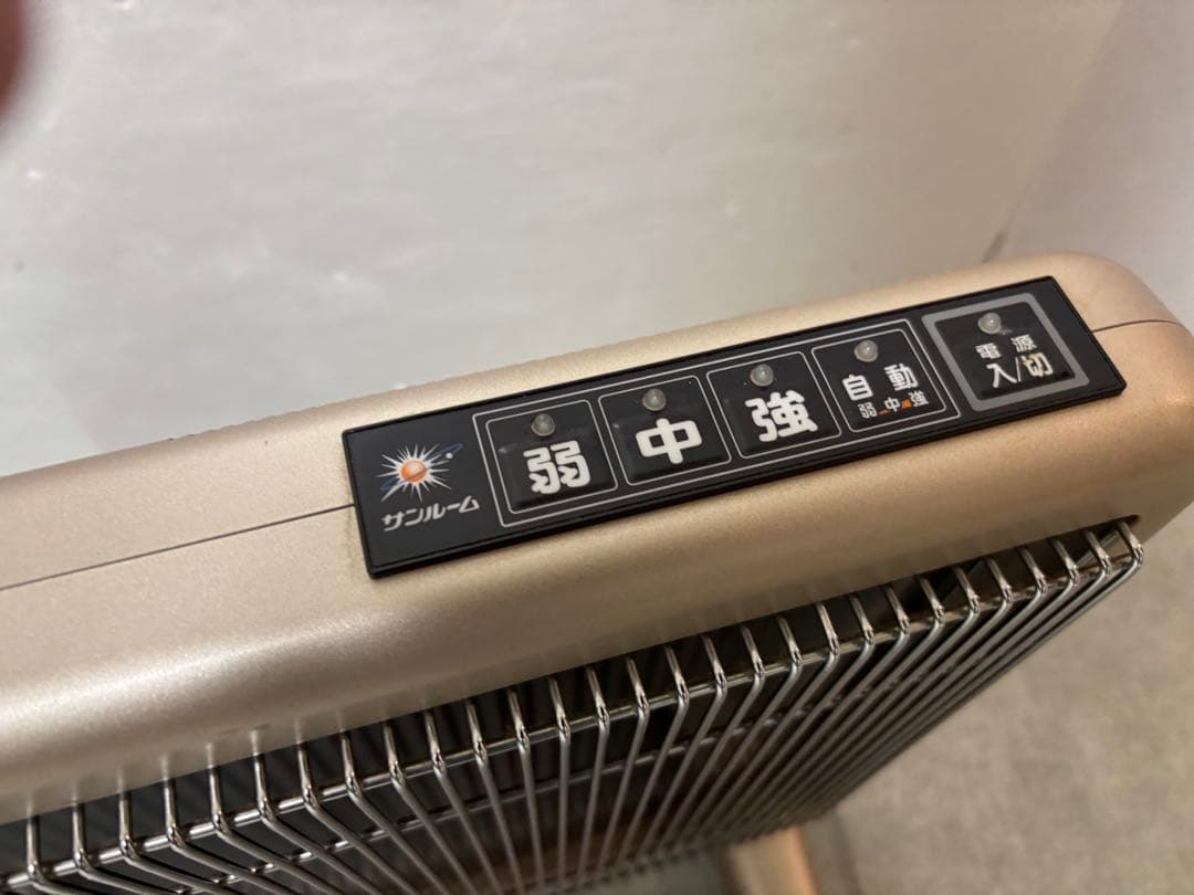 日本遠赤外線株式会社　暖房機器　サンルーム800EX