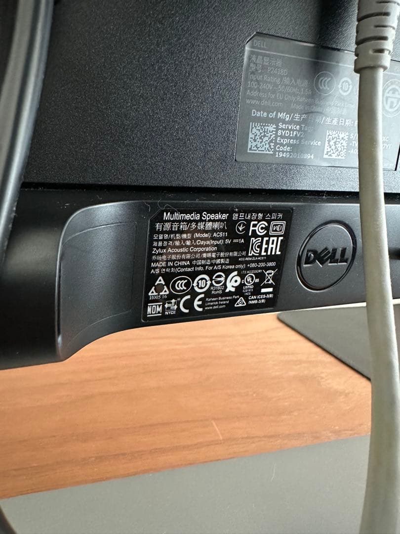 DELL P2418D 23.8インチ モニター WQHD