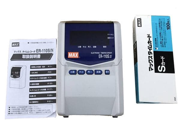 ★清掃済美品 MAX タイムレコーダー ER-110SIV+ 新品Sカード20枚