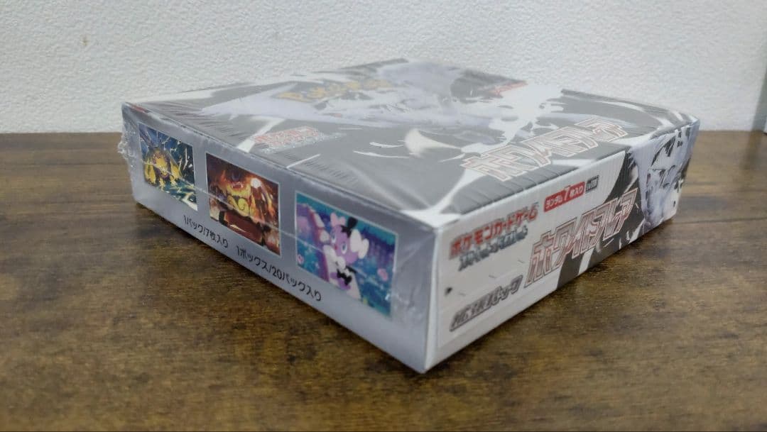 ポケモンカードゲーム ホワイトフレア SV11W ボックス BOX シュリンク◎