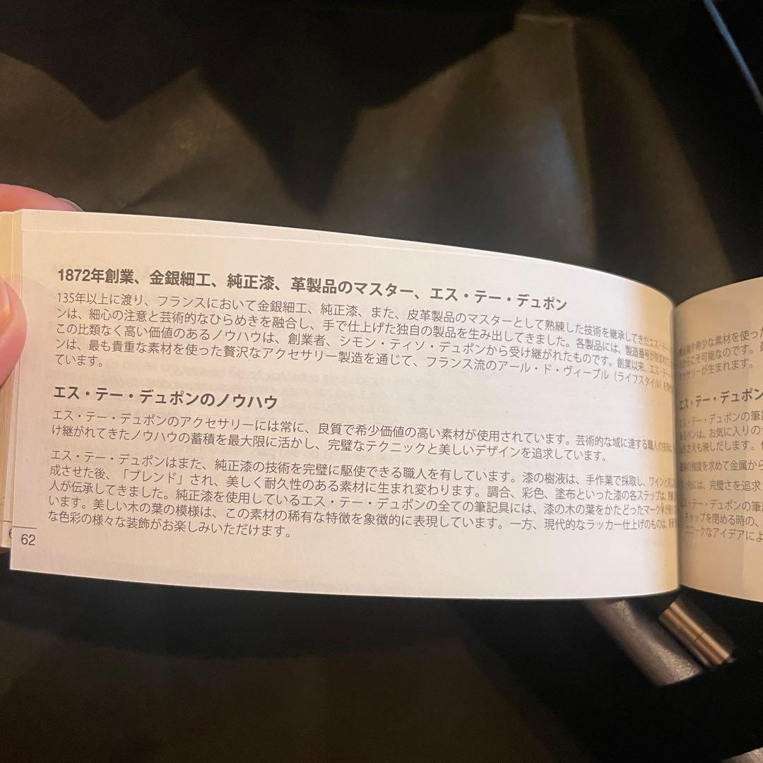 S.T. Dupont 万年筆