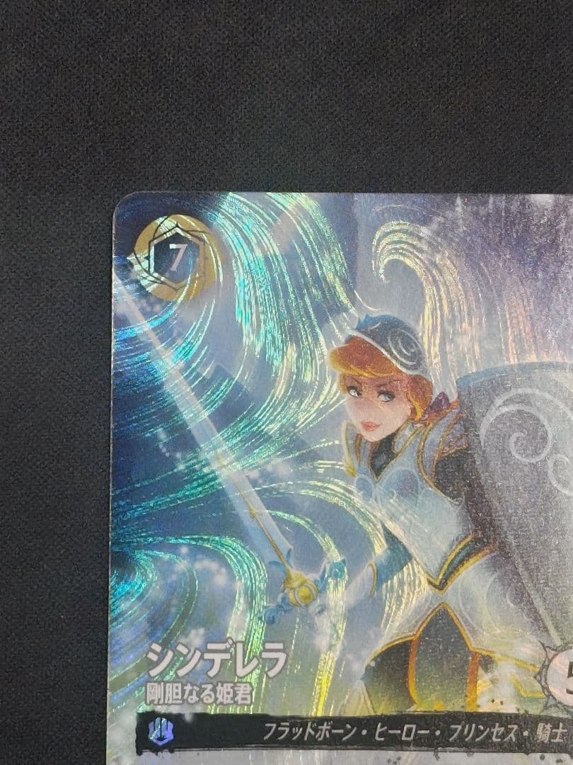 ロルカナ　GP　上位賞　シンデレラ　プロモ