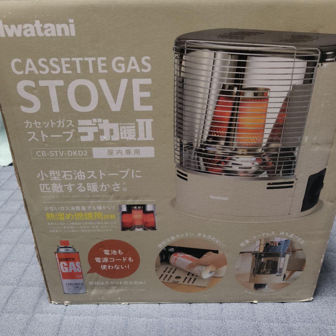 【良品】Iwatani デカ暖II カセットガスストーブ CB-STV-DKD2