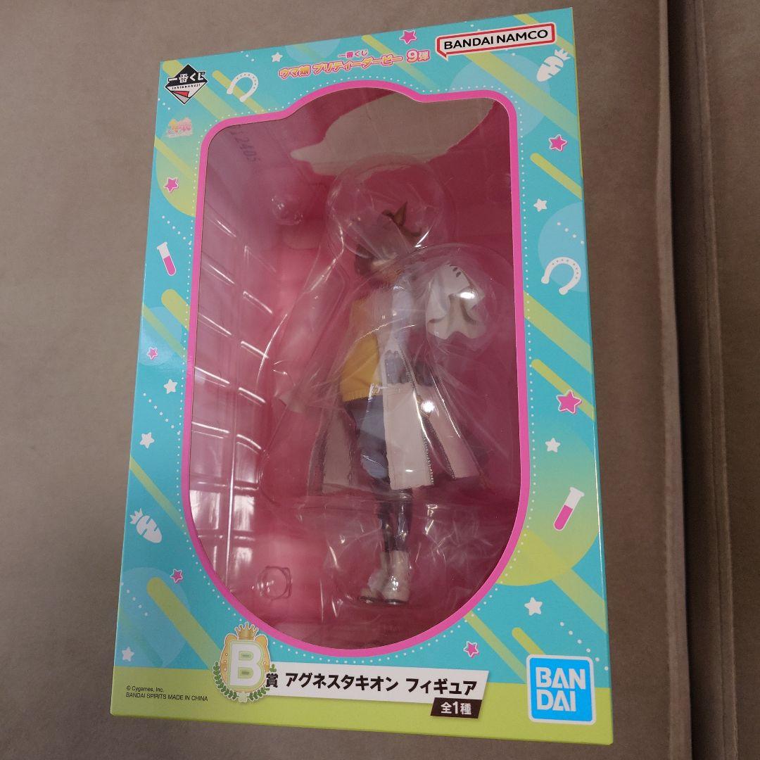 【未開封】一番くじ ウマ娘 B賞 アグネスタキオン フィギュア【匿名配送】