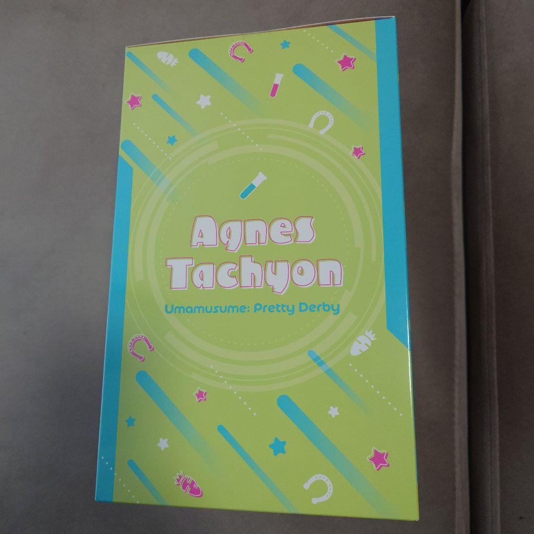 【未開封】一番くじ ウマ娘 B賞 アグネスタキオン フィギュア【匿名配送】