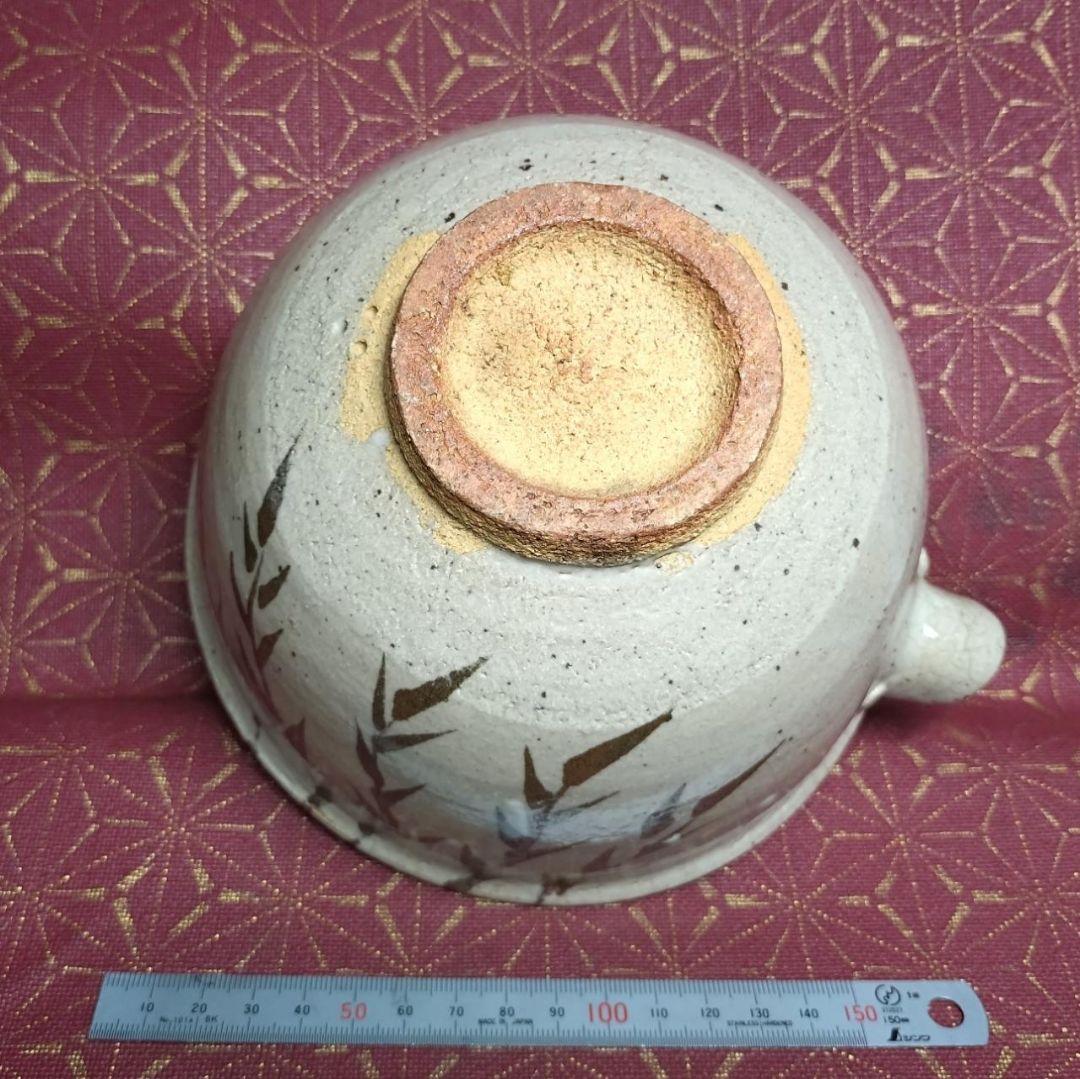 唐津焼 中里太郎左衛門 片口碗