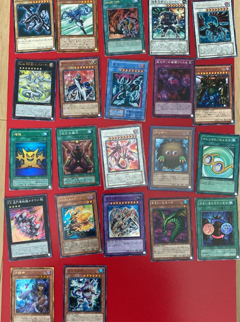 【別売りのみ】遊戯王カード【即購入不可】