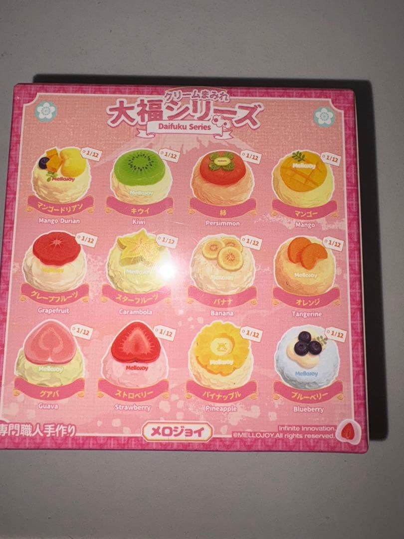 新品未開封Mellojoy メロジョイ 大福シリーズ
