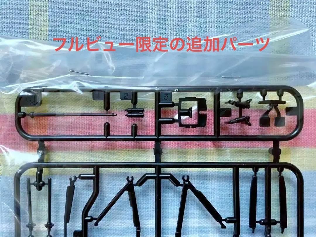 絶版 タミヤ 1/20 ウィリアムズBMW FW24 フルビュー カウル状態良好