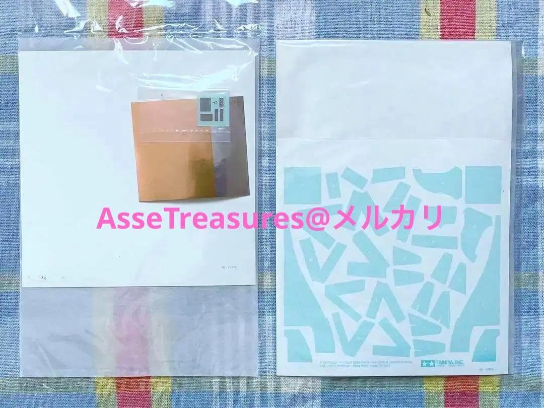 絶版 タミヤ 1/20 ウィリアムズBMW FW24 フルビュー カウル状態良好