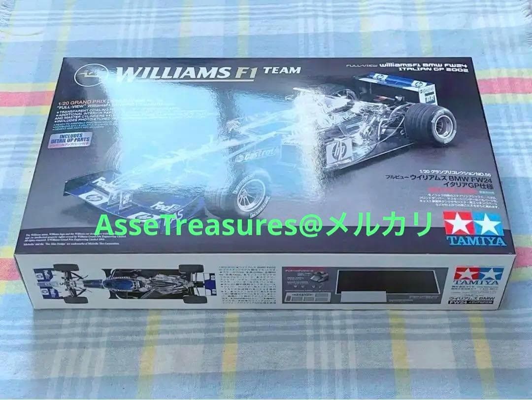 絶版 タミヤ 1/20 ウィリアムズBMW FW24 フルビュー カウル状態良好
